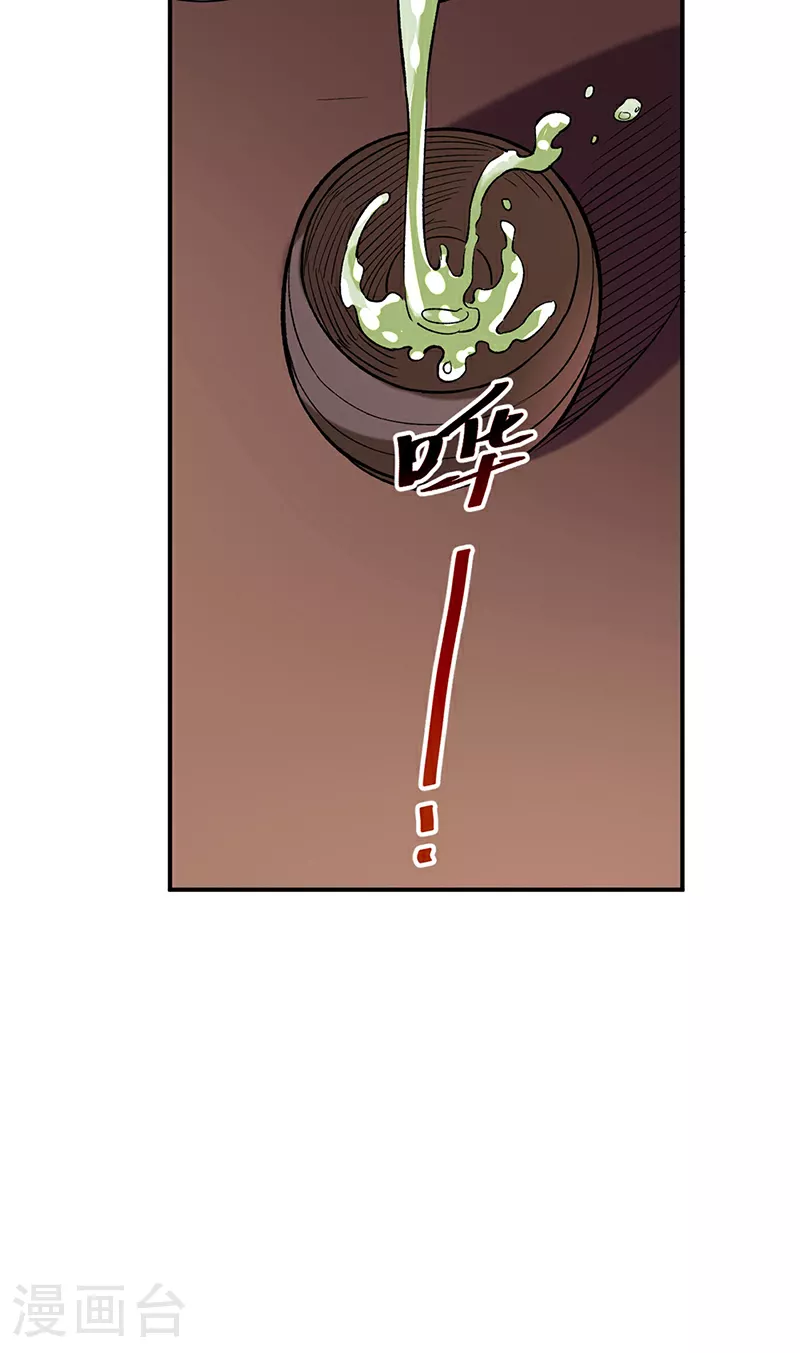 第569话 朱雀守护大阵43