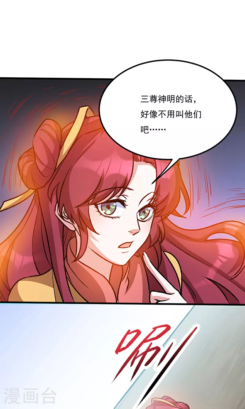 第575话 姜雪的态度52