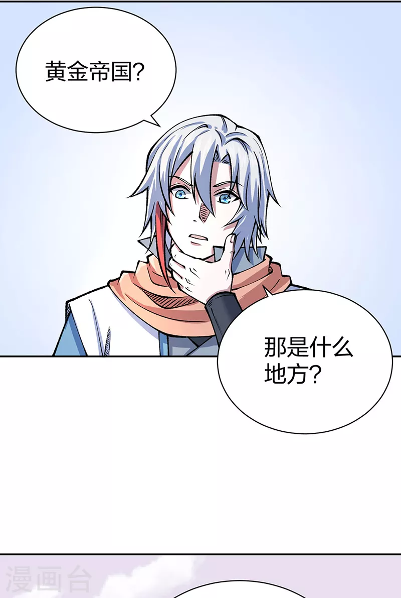 第480话 纸上谈兵9
