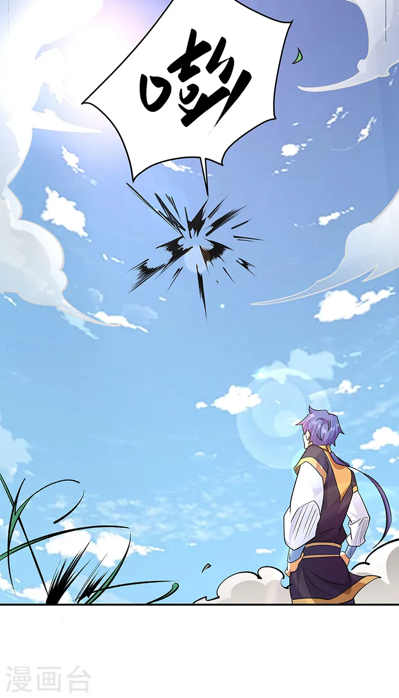 第560话 统统灭杀！22