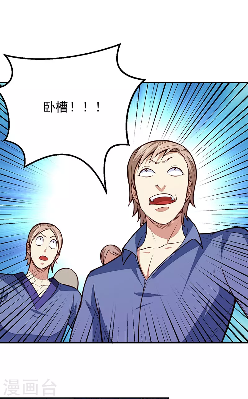 第184话 碾压级的力量28