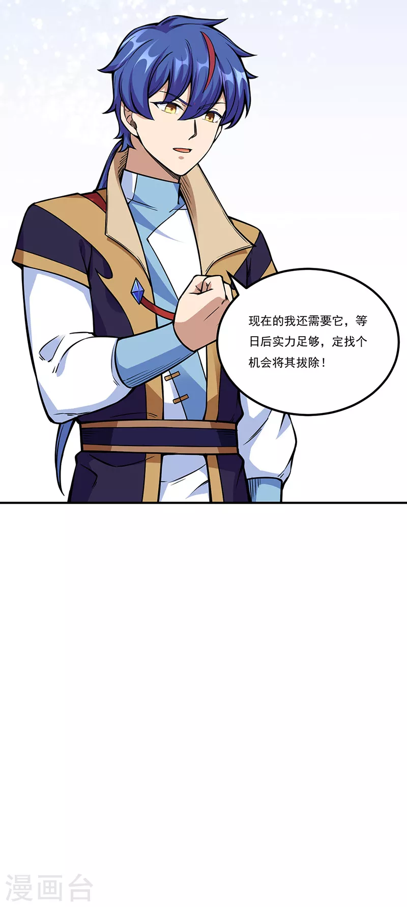 第259话 舞千影30