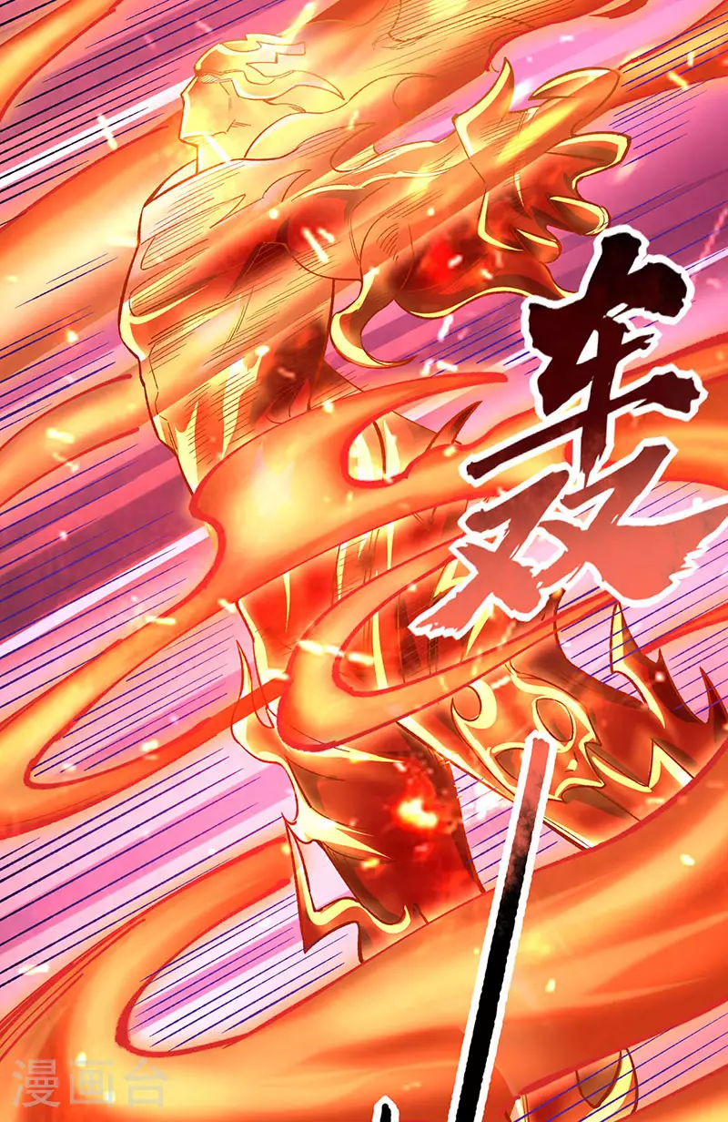 第576话 大灭绝诛神杀阵！36
