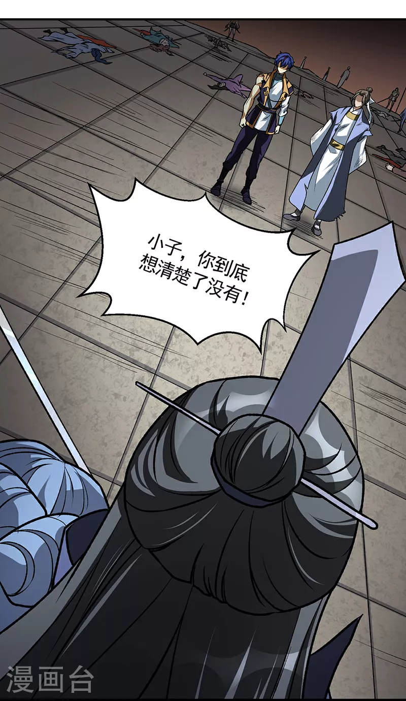 第615话 你怎么变绿了？17