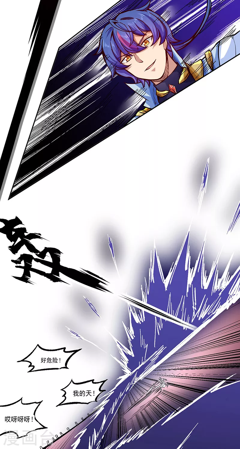 第234话 该结束了14