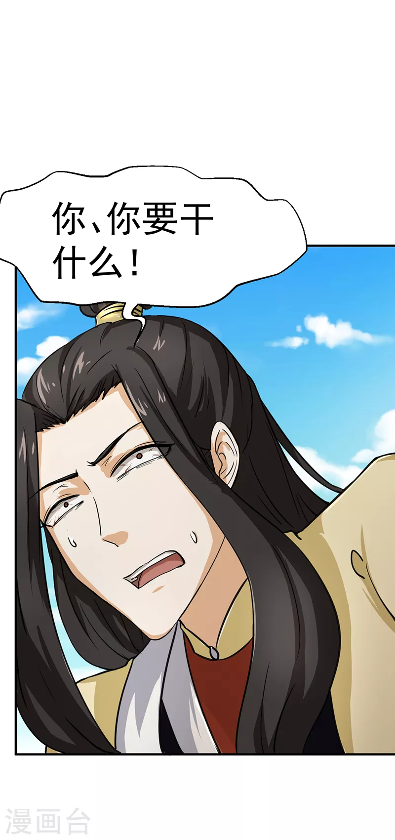 第5话 一不做二不休39