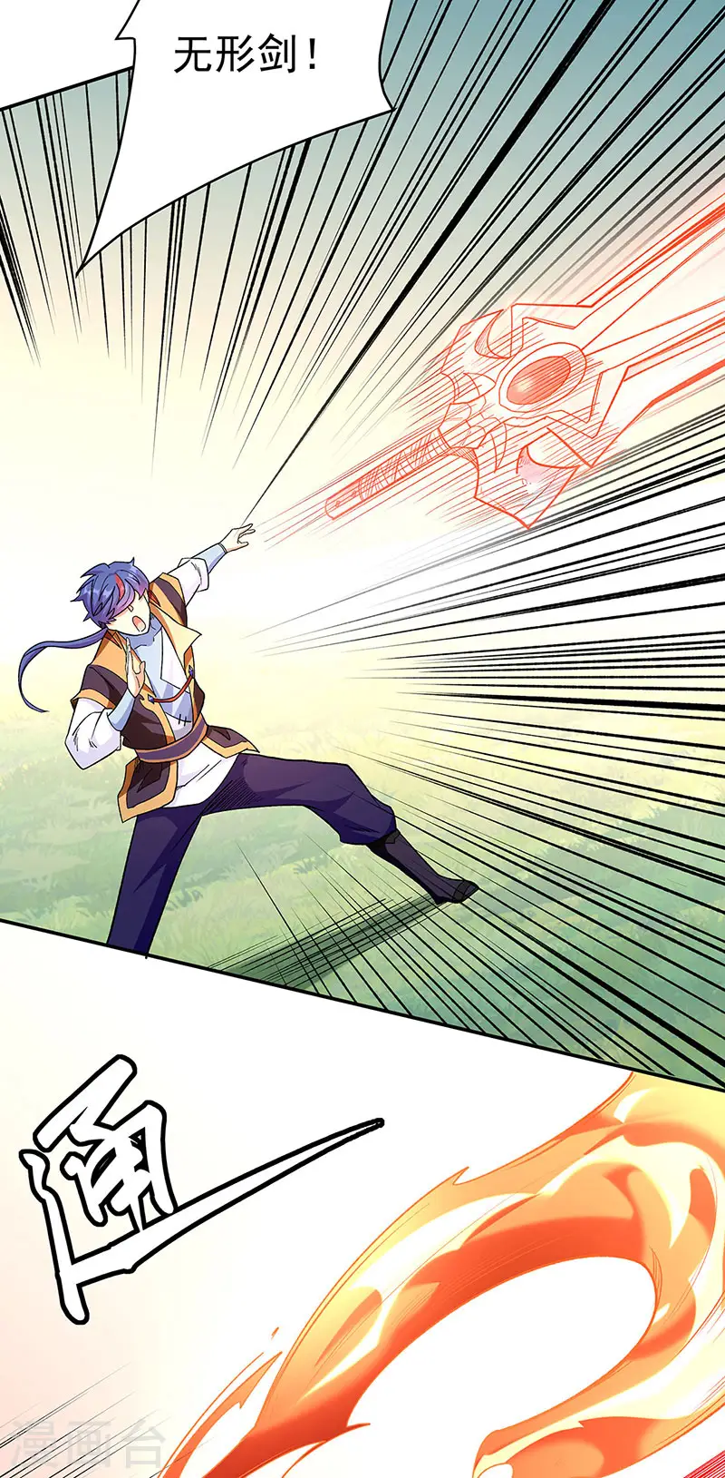 第559话 虚天界一战！27