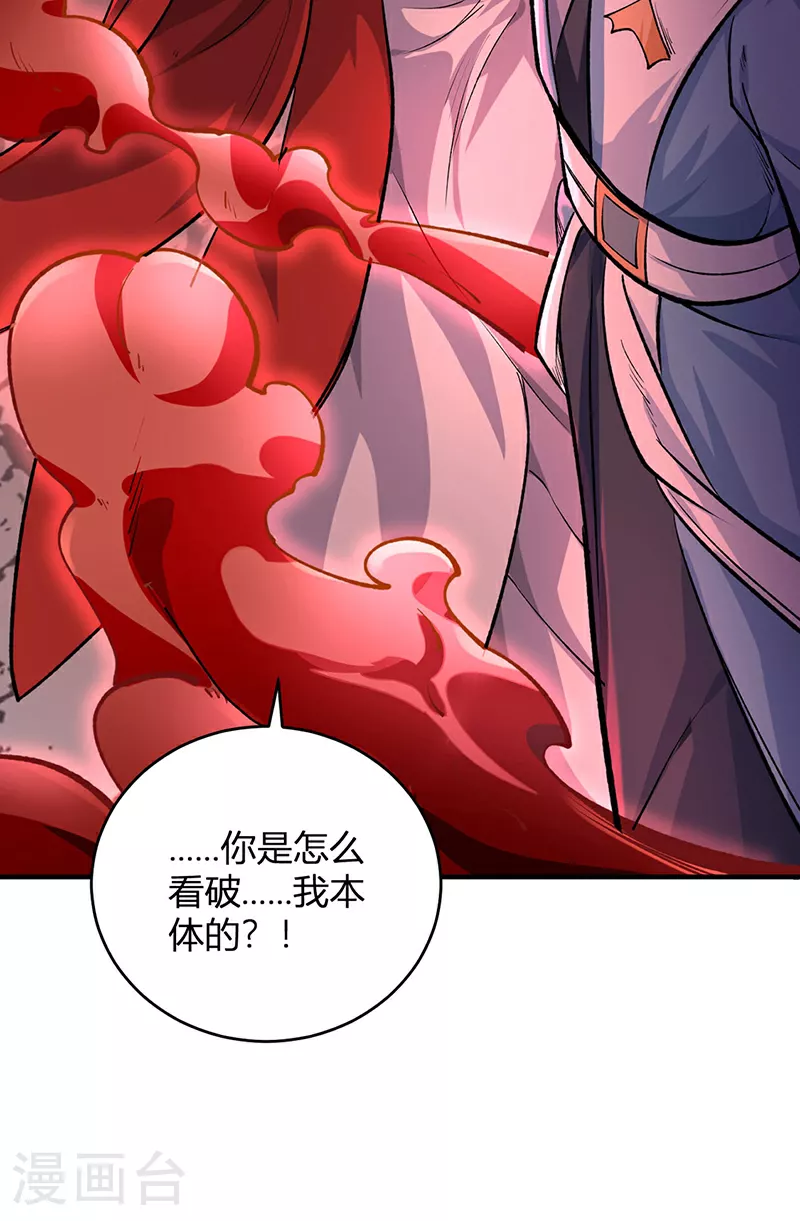 第595话 那里有宝贝？13