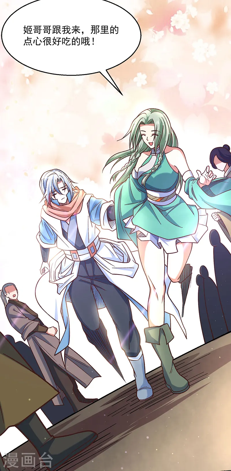 第466话 他好像并不简单20