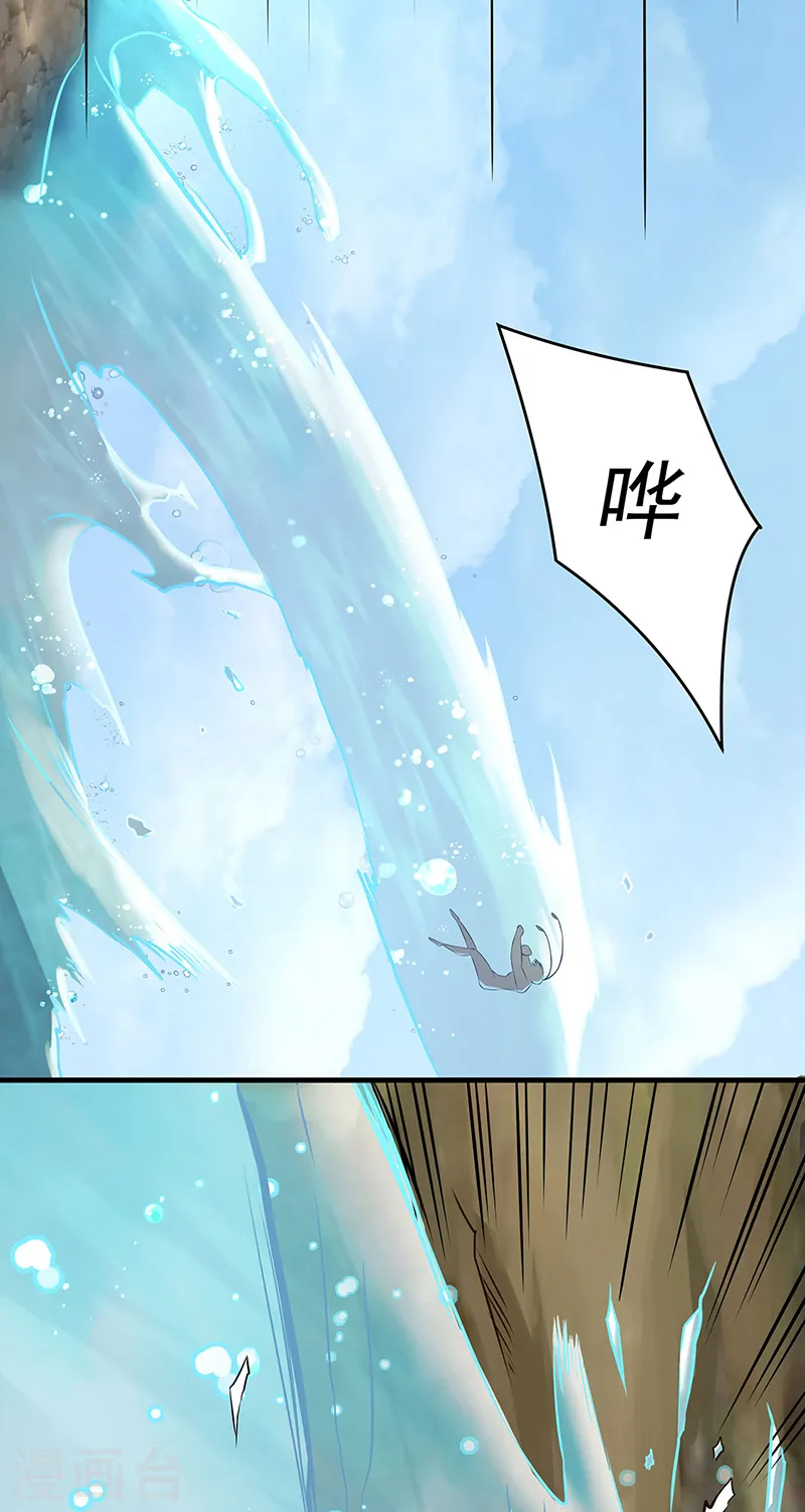 第520话 交出帝剑！15