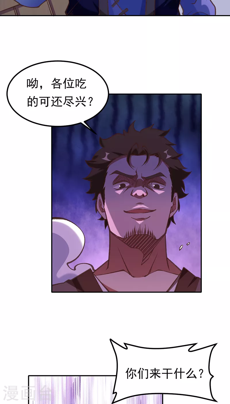 第409话 爱情测试？19