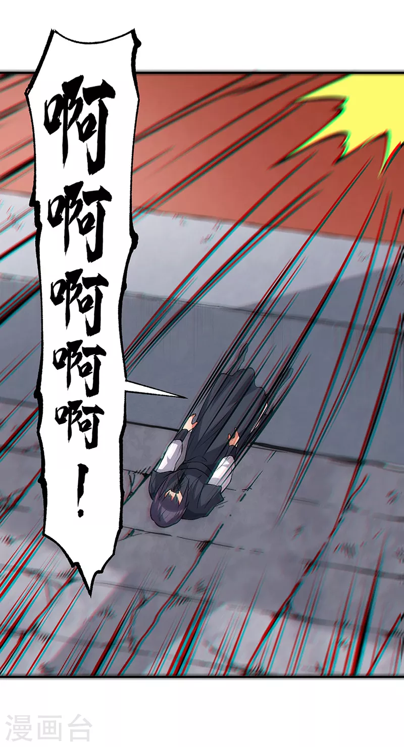 第326话 强行突破36