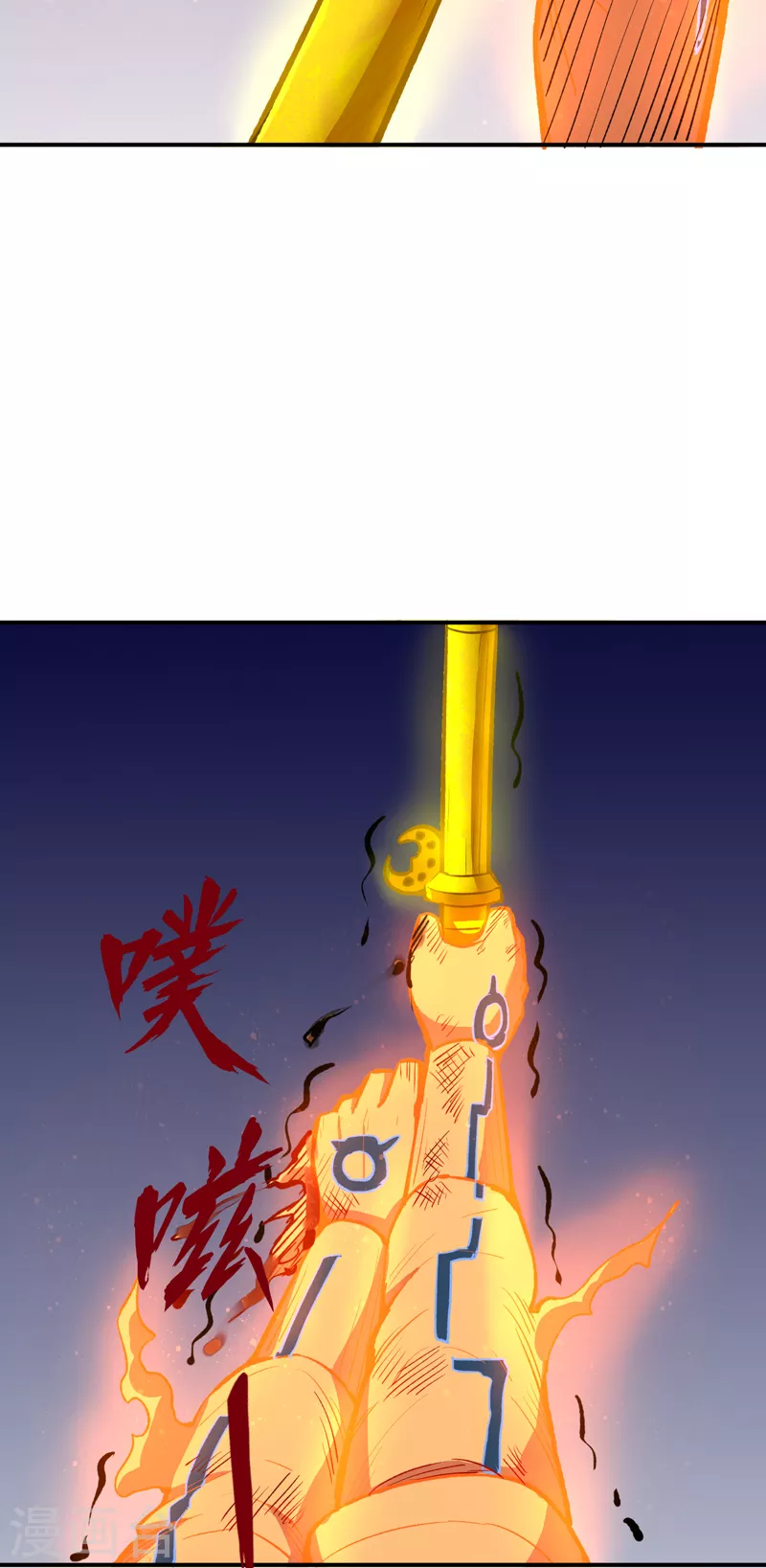 第497话 肉身崩溃！34