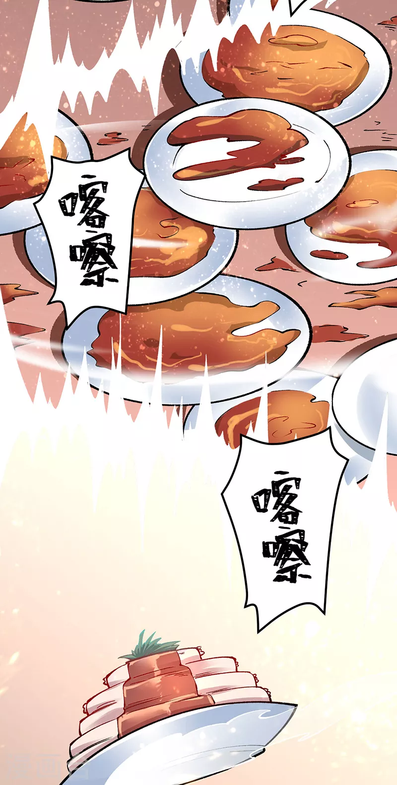 第459话 沾了因果5