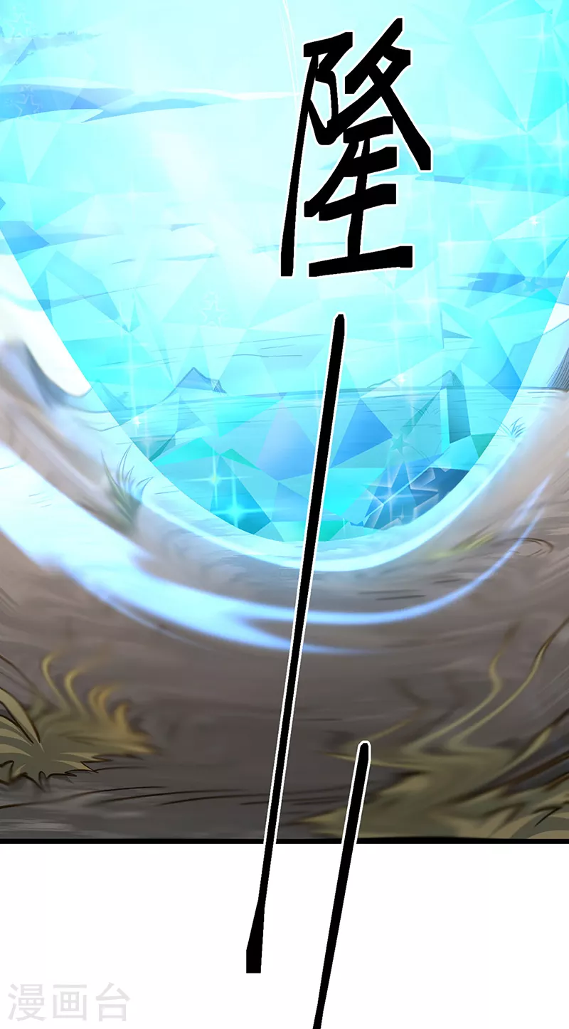 第511话 再遇水晶女神9