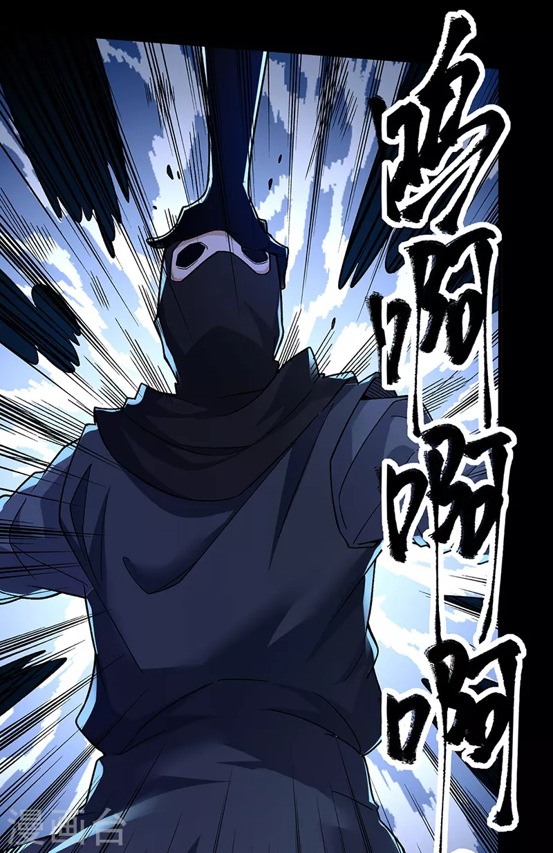 第367话 有后手！13