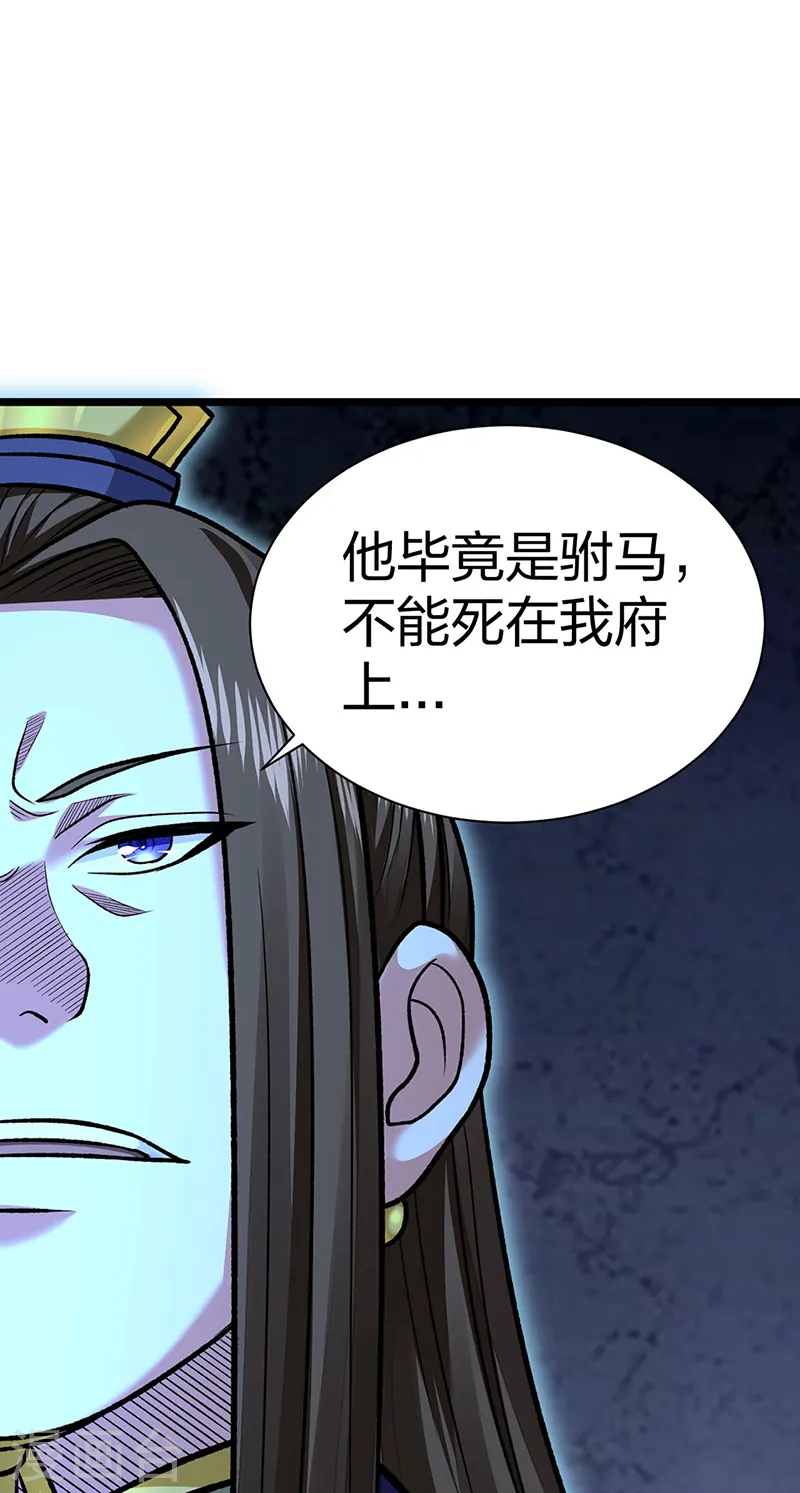 第549话 强势出手42