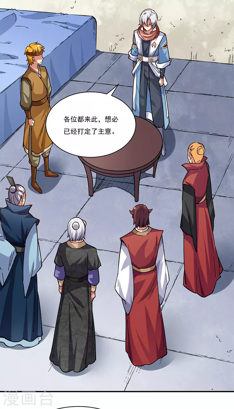 第310话 现实的毒打6
