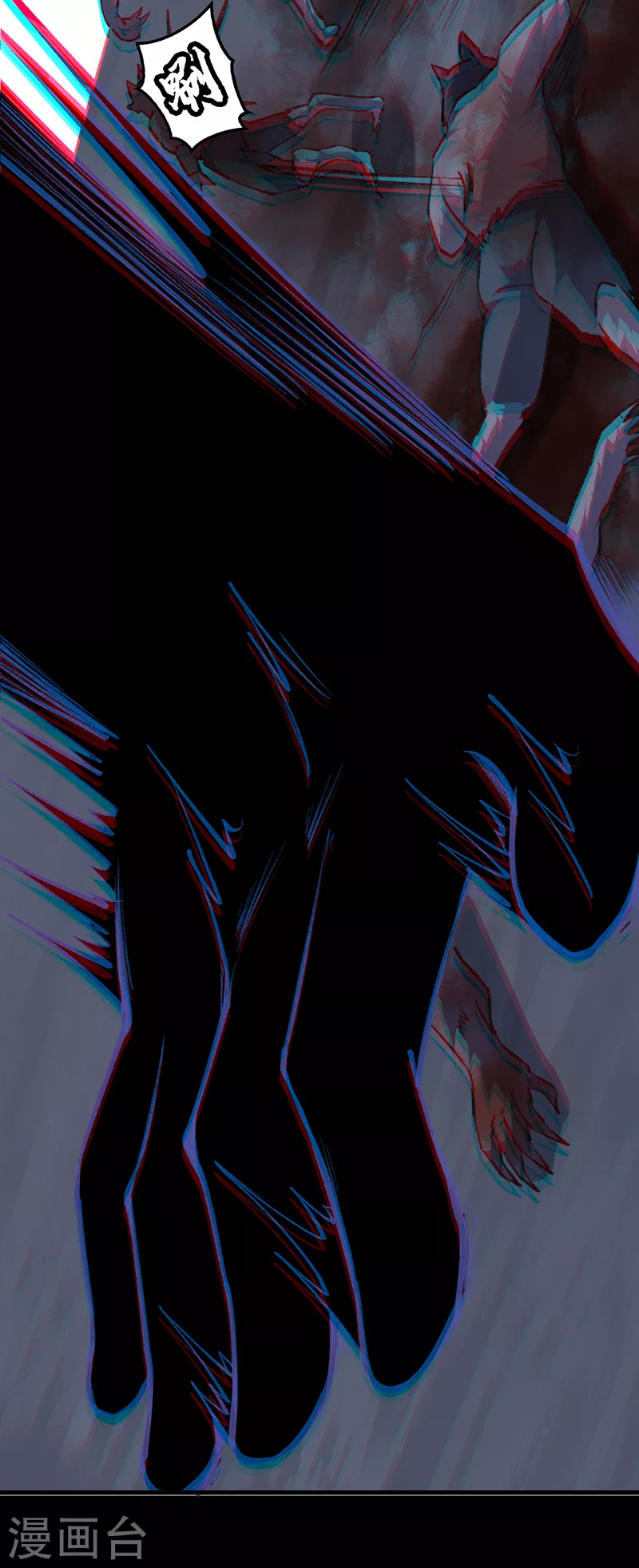 第357话 地底传说16