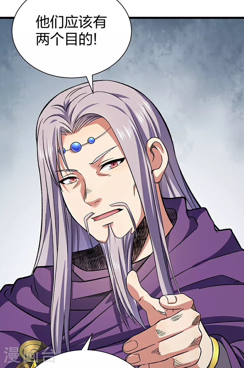 第584话 千年心血毁于一旦2