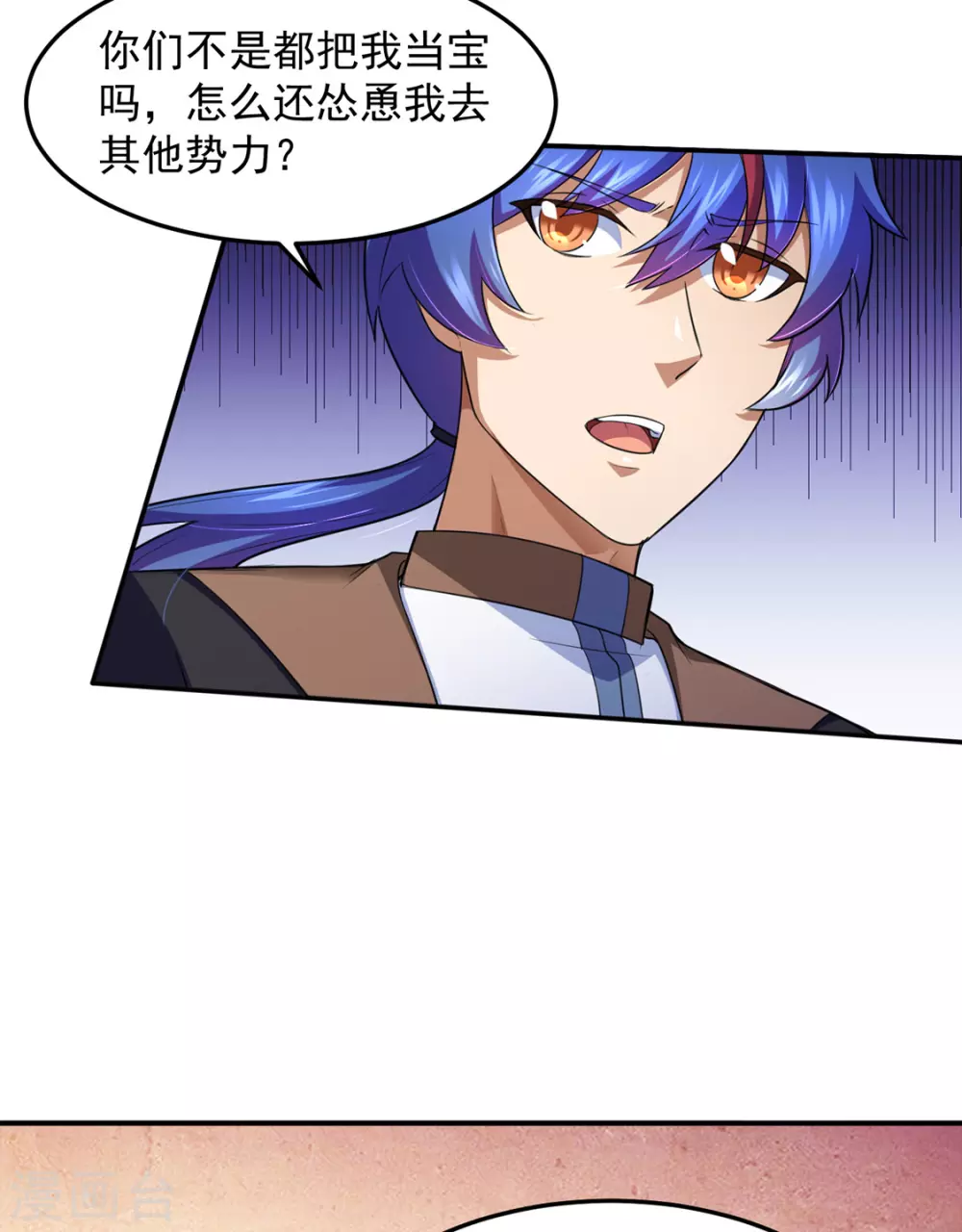 第127话 上梁不正下梁歪27
