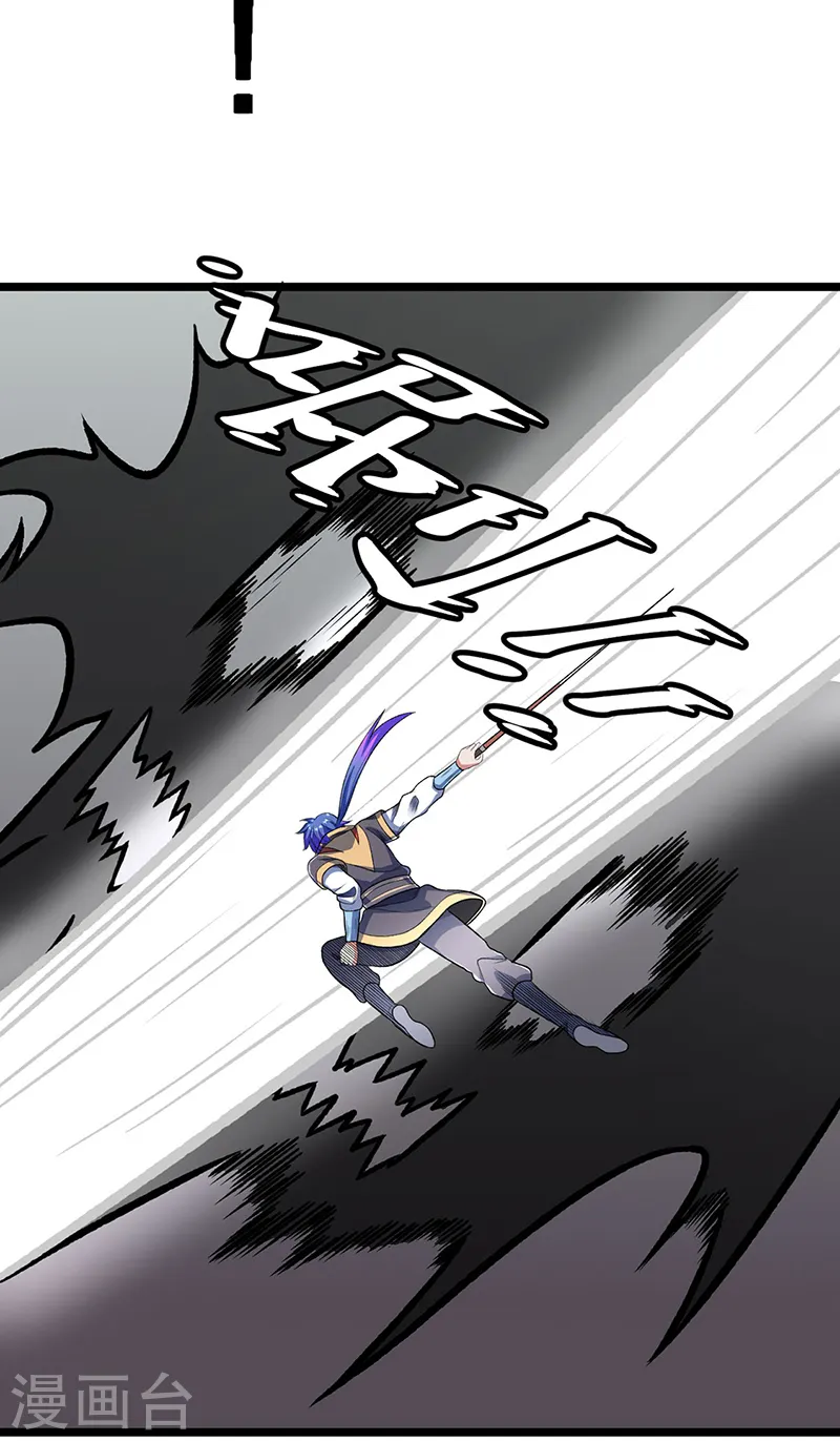 第552话 地位武宗！2