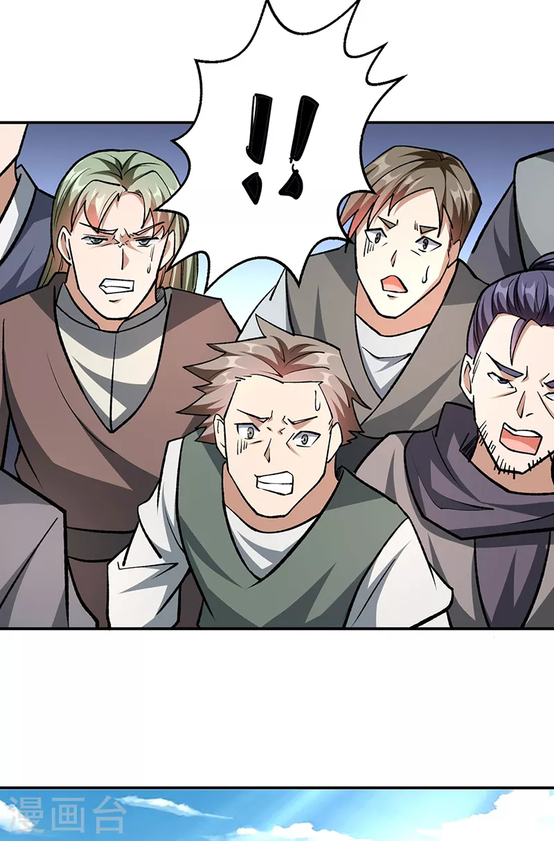 第503话 再遇赵剑妃！30