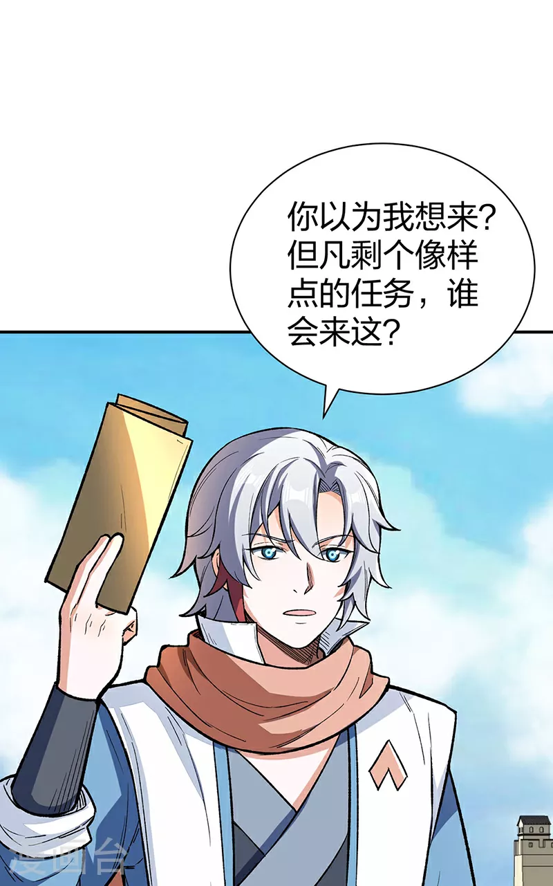 第621话 死牢奇葩多12