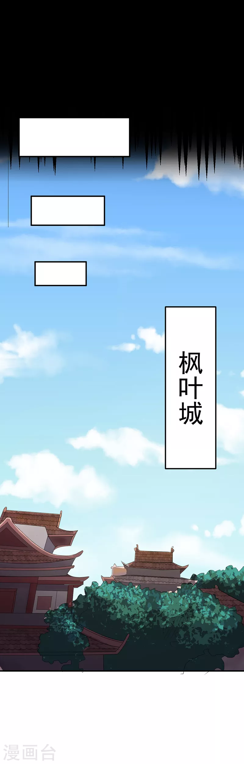 第59话 消费一番12