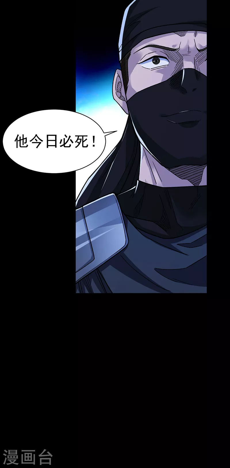 第367话 有后手！22