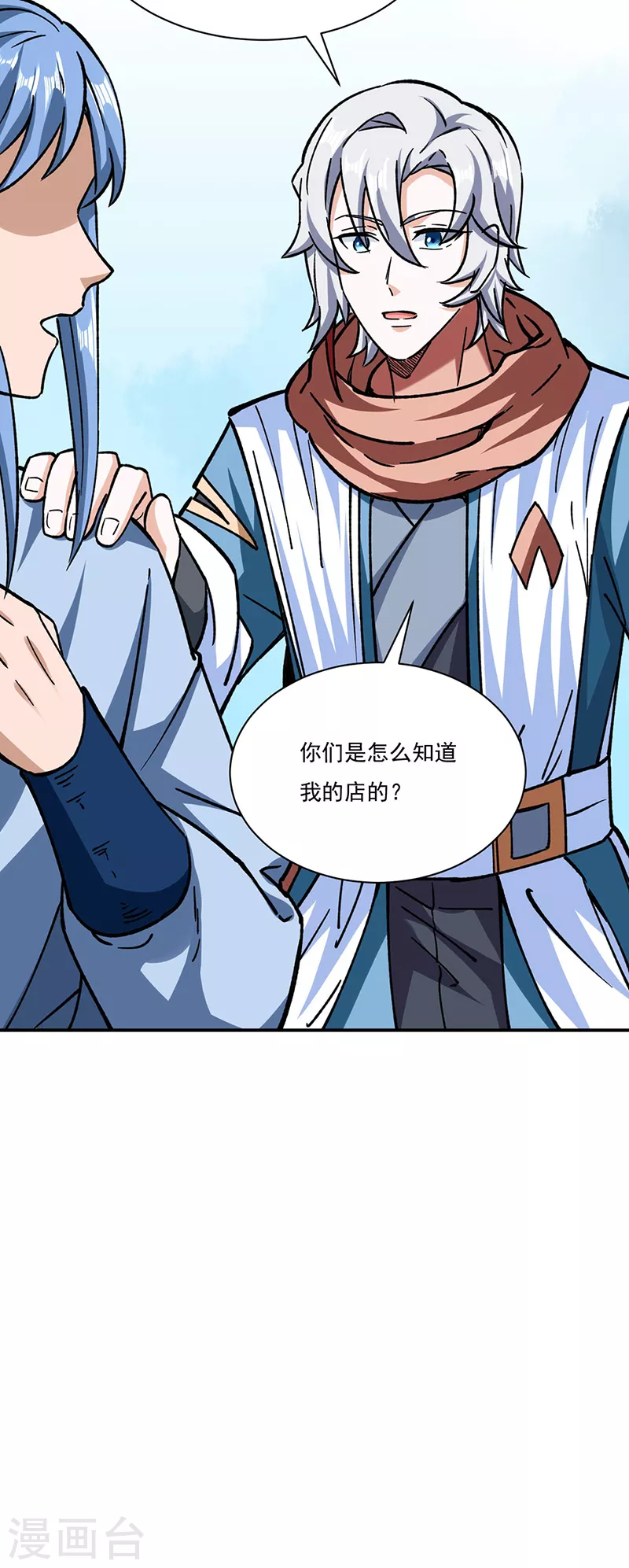 第312话 左右通吃30