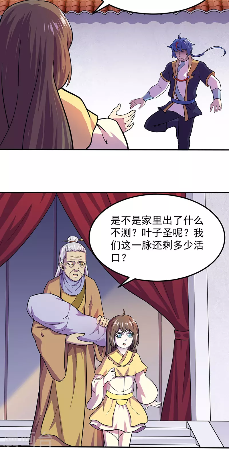 第150话 燕浩归来10