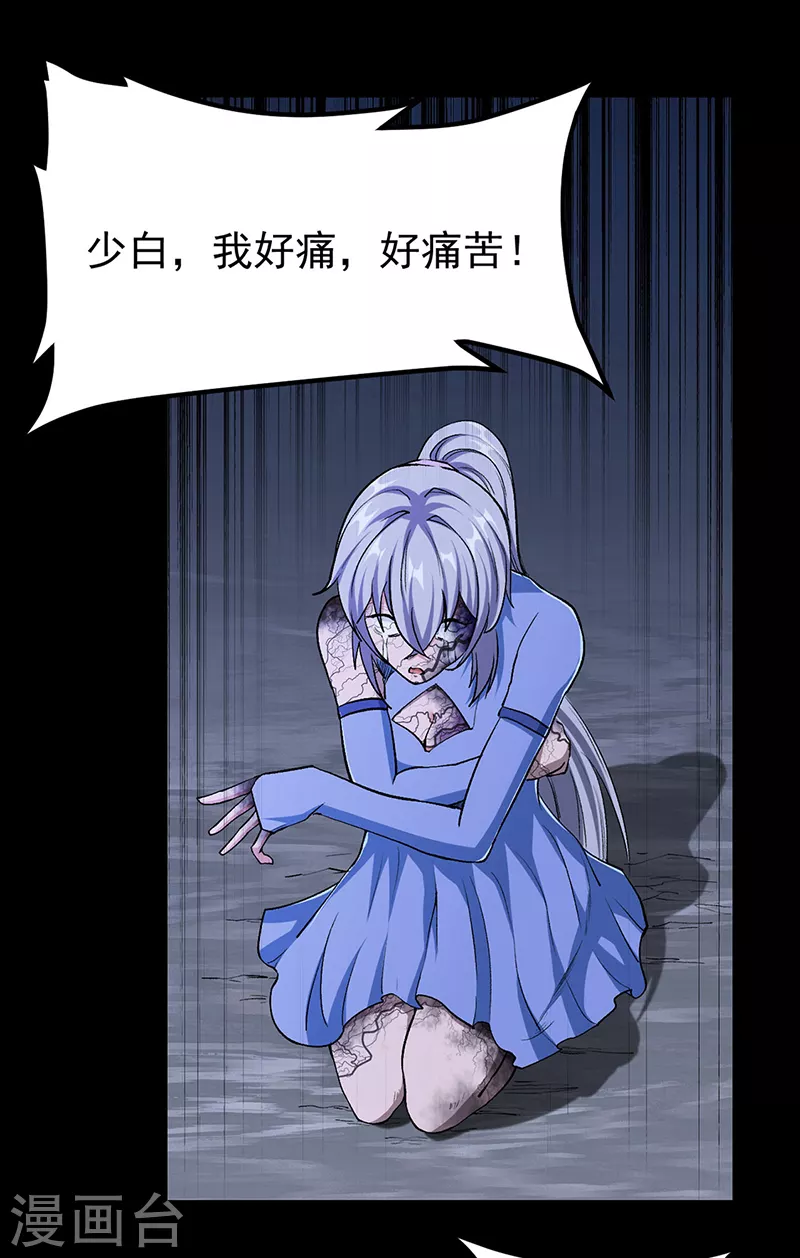 第368话 你们，都得死0