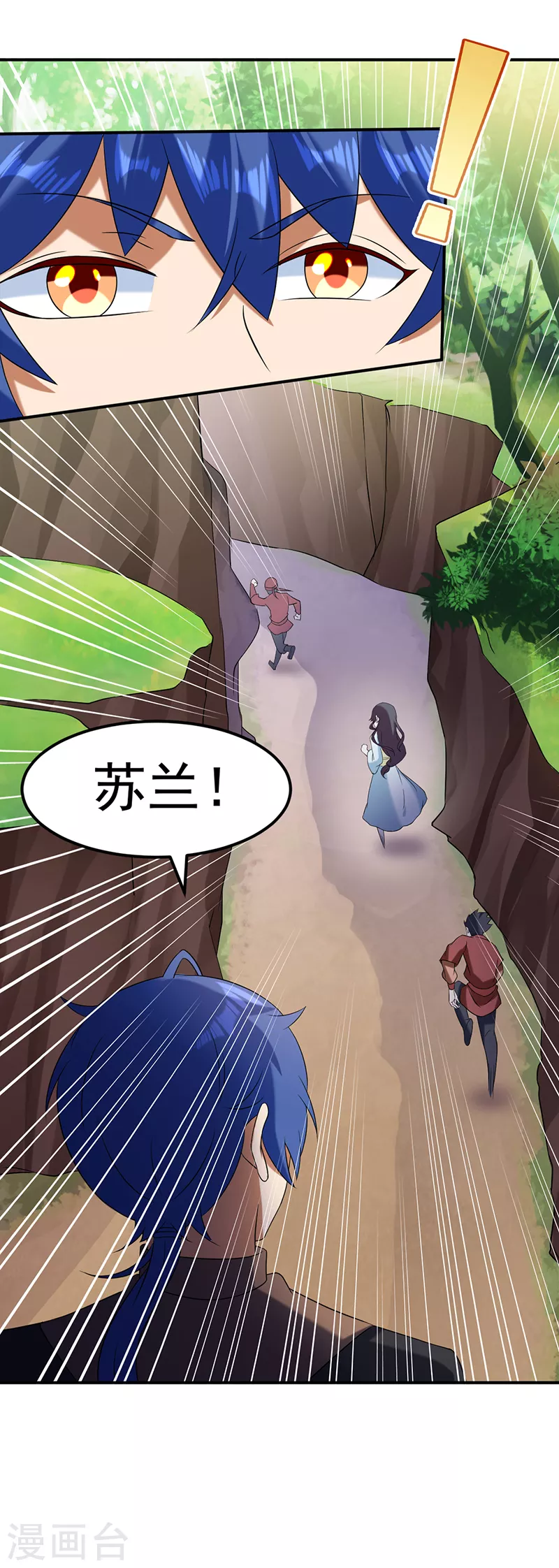 第45话 再比一次5