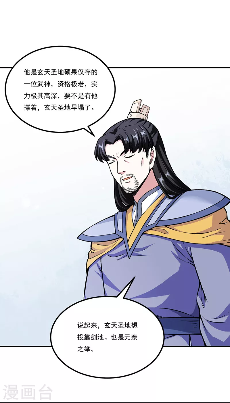第263话 无奈之举25