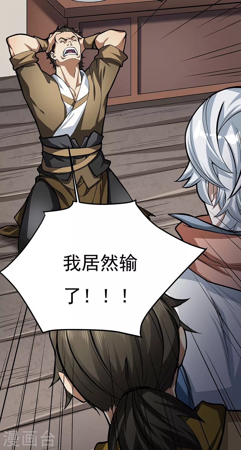 第460话 改良战阵6