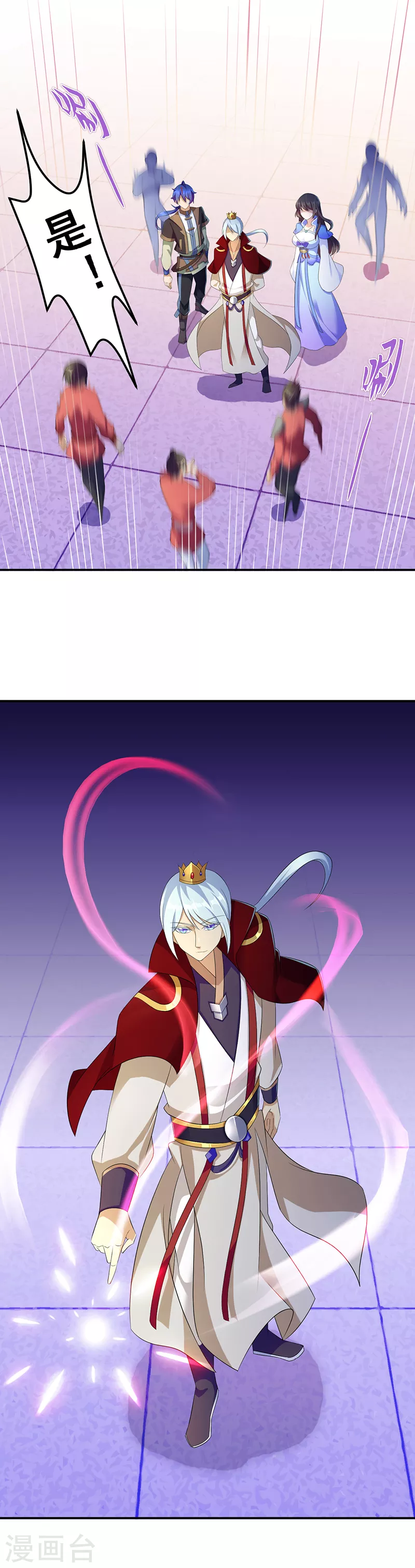 第94话 出征！16