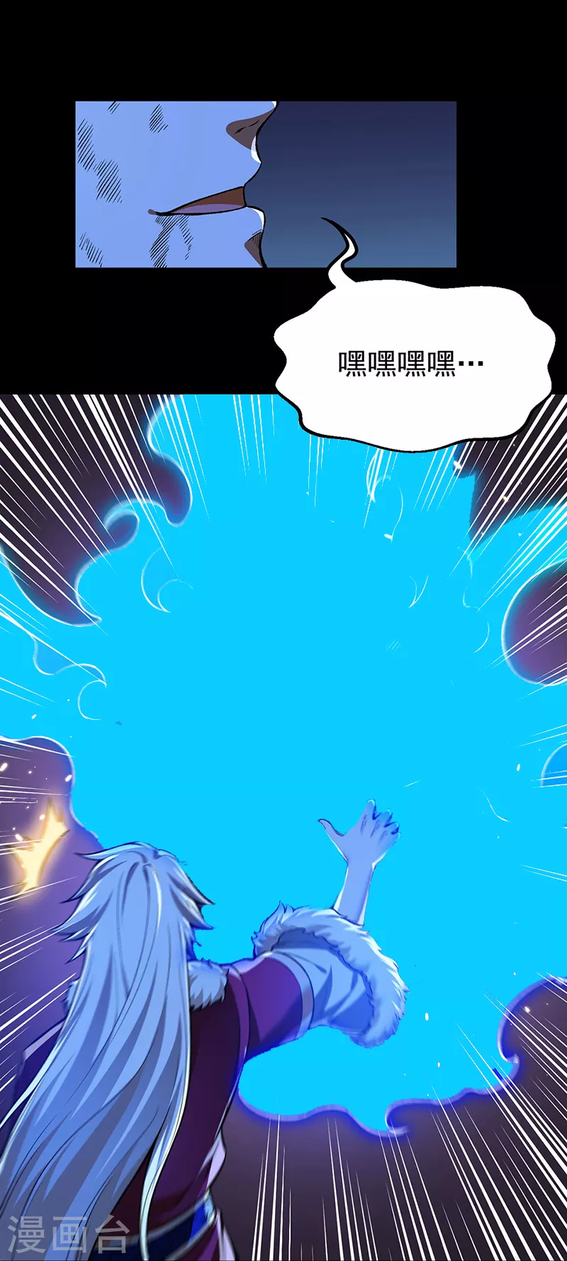 第369话 碾压24