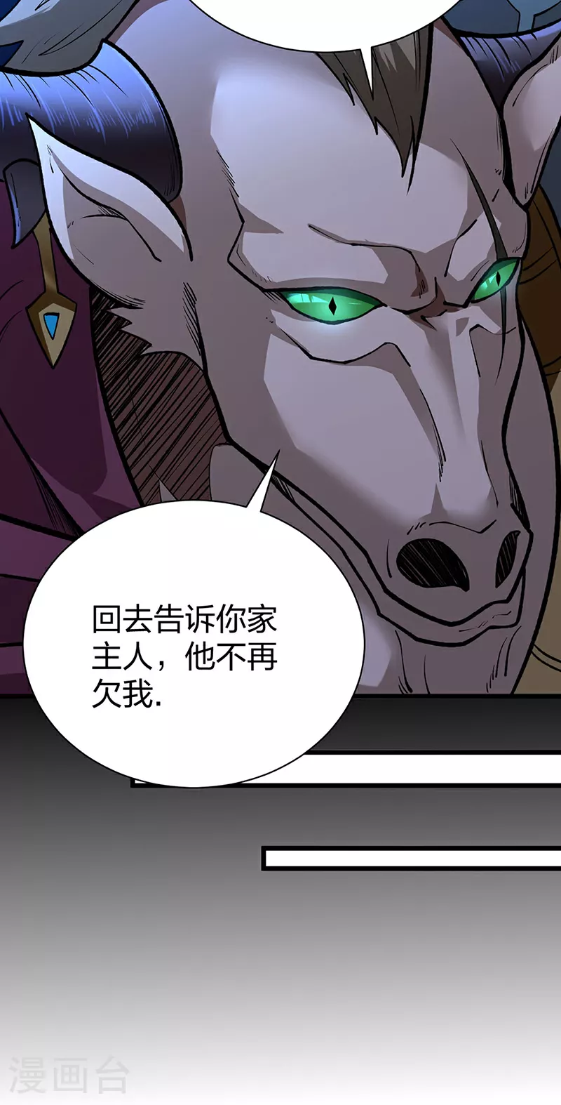 第571话 书界9