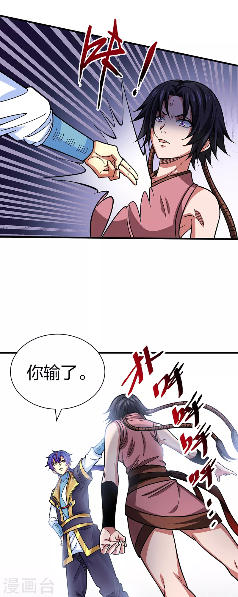 第405话 打哭了34