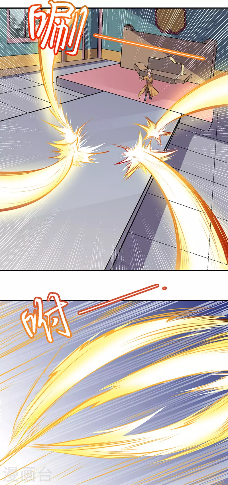 第156话 奉旨抄家14