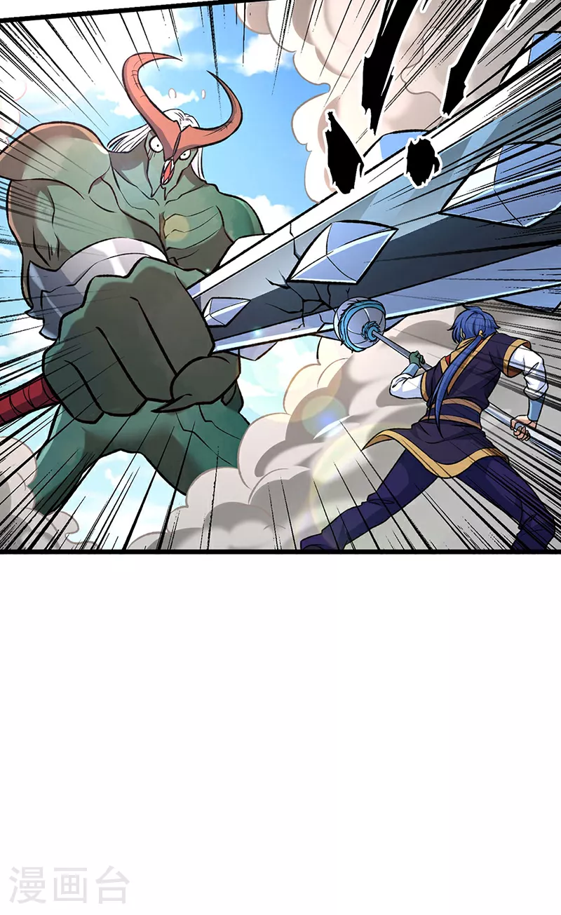 第590话 不武君，不远门42