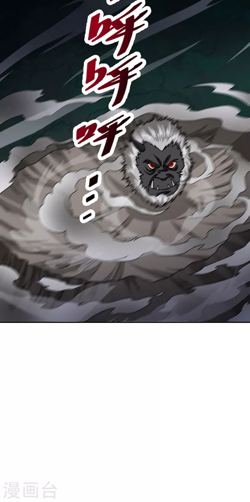 第447话 妖兽中的神明17