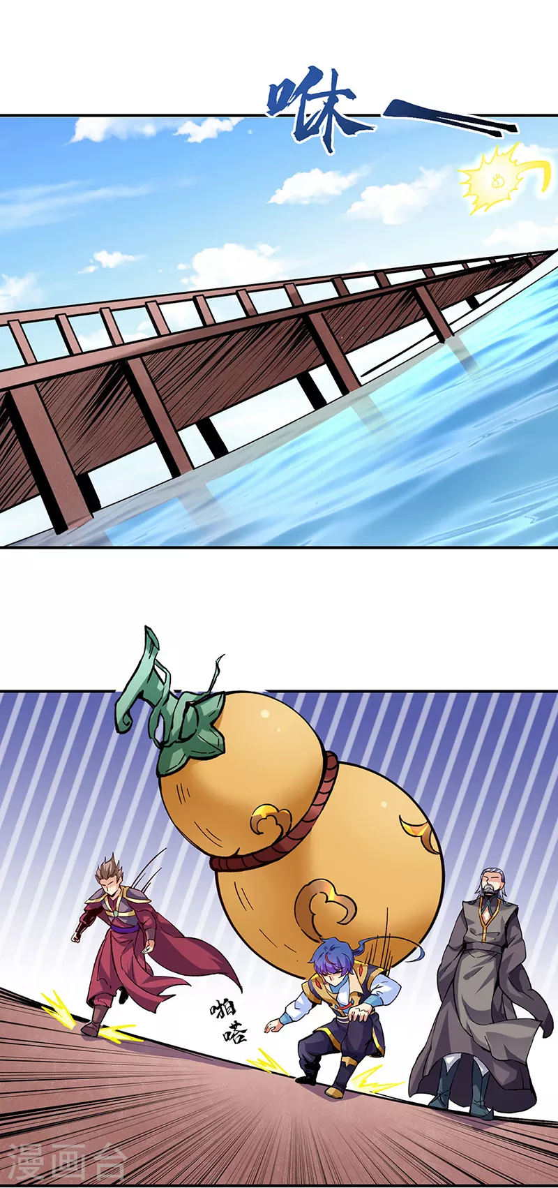 第294话 孽教之徒！19
