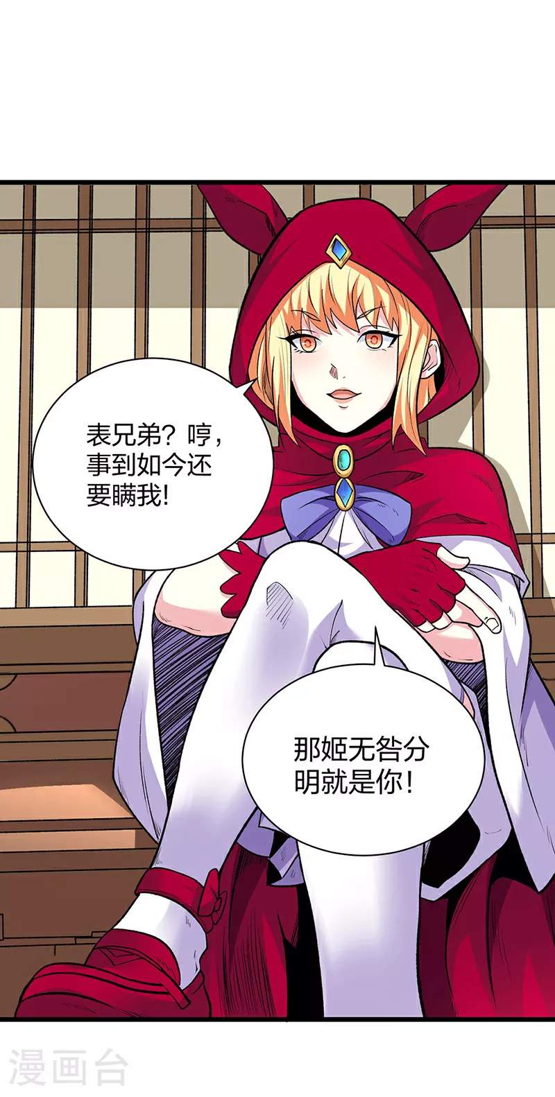 第571话 书界29