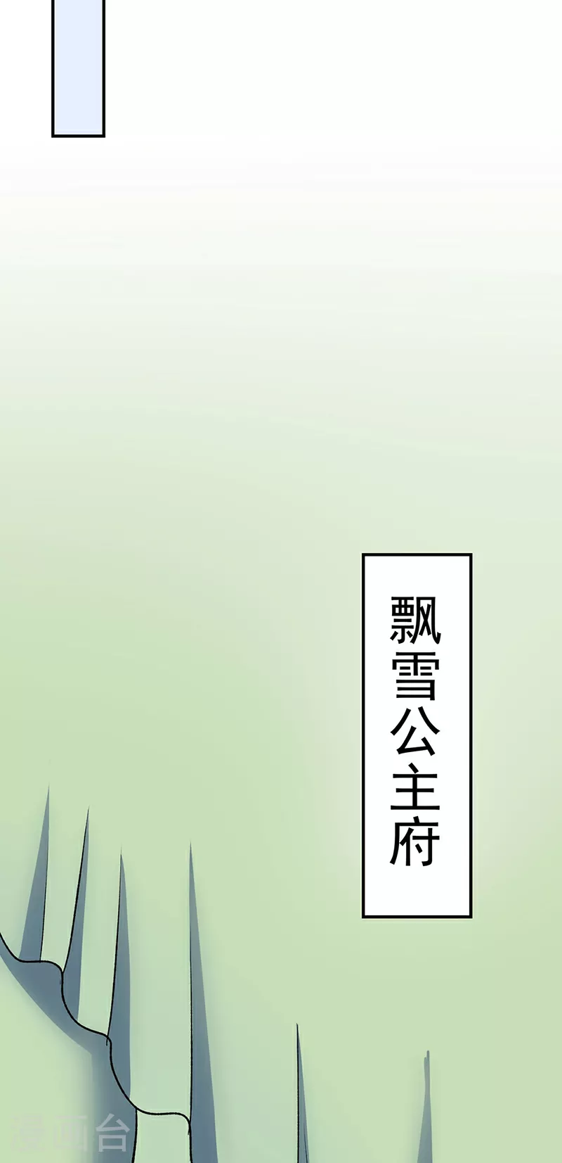第578话 告别36