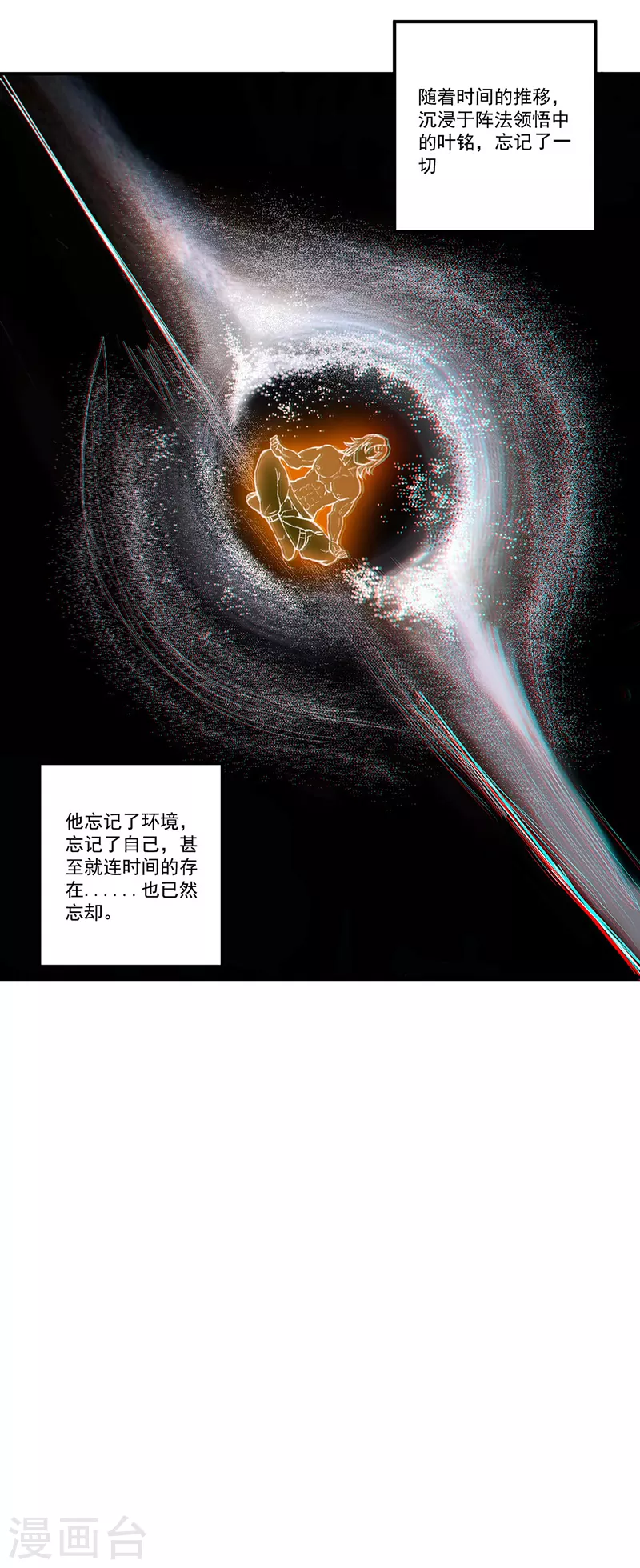 第298话 一练九千年22