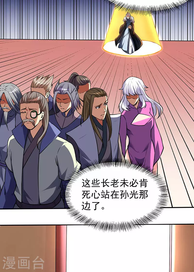 第173话 吾乃黑将军！10