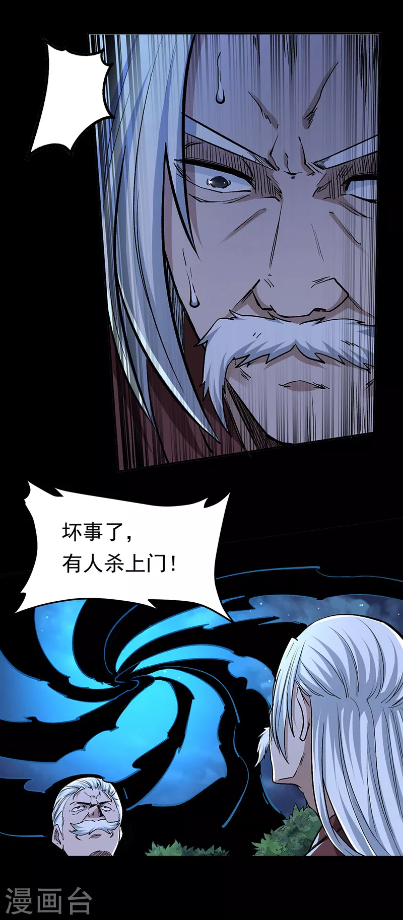 第370话 武神一怒24