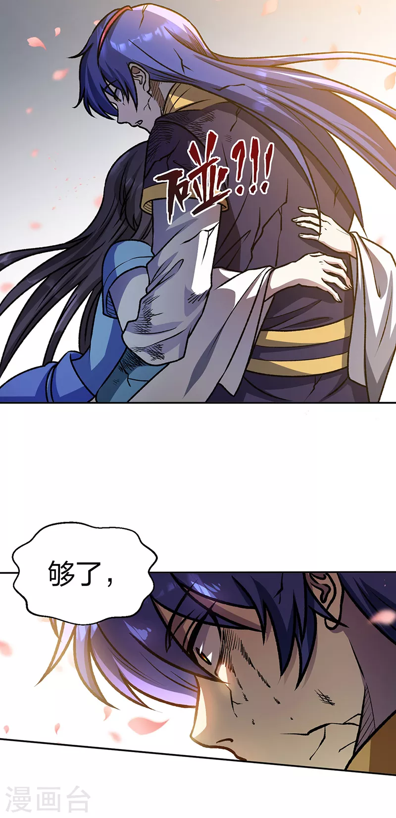 第498话 无间炼狱印！44